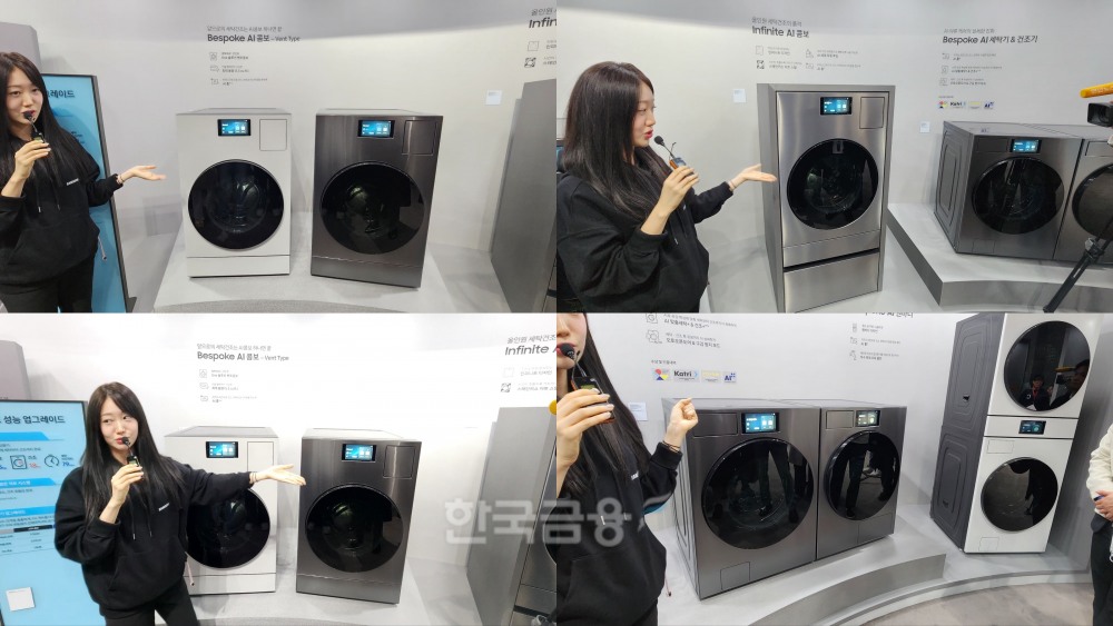 28일 진행된 삼성전자 '웹컴 투 비스포크 AI' 행사에서 도슨트가 2025년형 '비스포크 AI 콤포' 등 세탁기 라인업을 소개하고 있다. / 사진=김재훈 기자