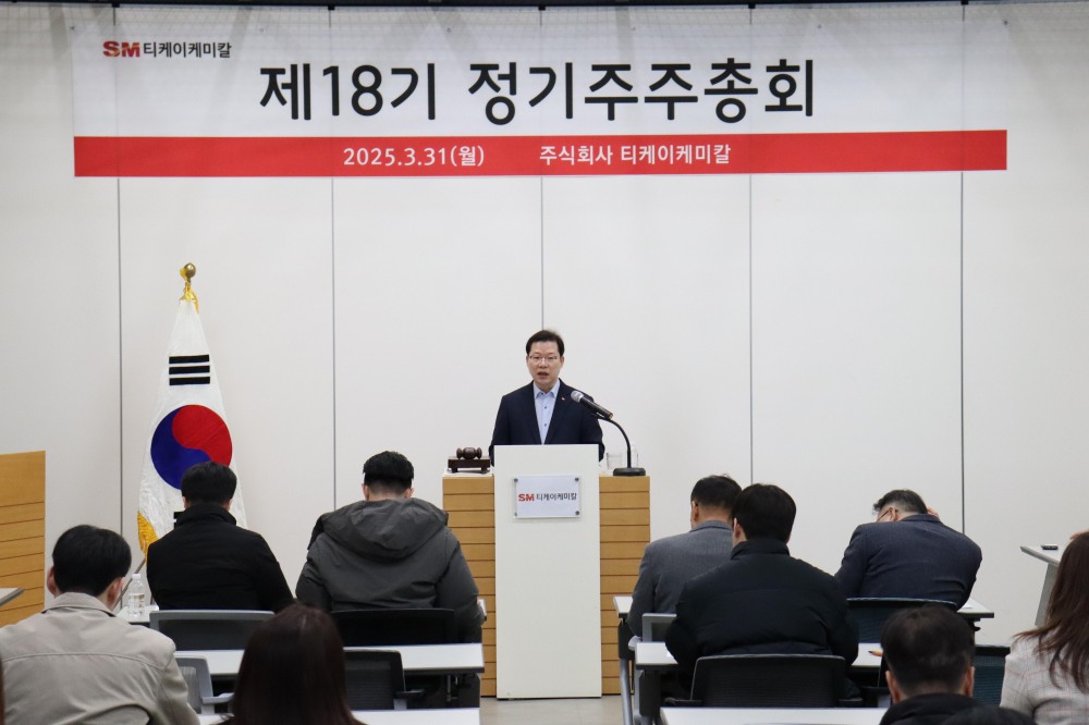 이동수 티케이케미칼 대표이사가 서울 강서구 SM R&D센터에서 열린 제18기 정기 주주총회에서 발언하는 모습./사진제공=SM그룹