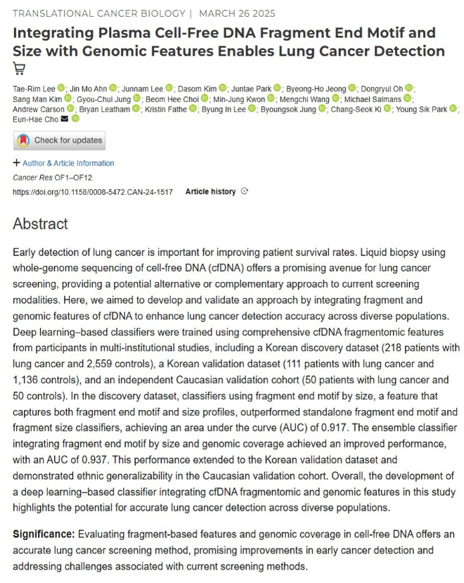 GC지놈이 연구개발한 AI 기반 액체생검 데이터를 활용한 폐암 검출 알고리즘 연구 논문이 실린 국제 암 학술지 'Cancer Research' 일부 발췌 자료. /사진=GC지놈