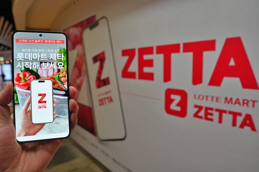 롯데마트가 롯데마트제타 앱을 출시했다. /사진제공=롯데마트