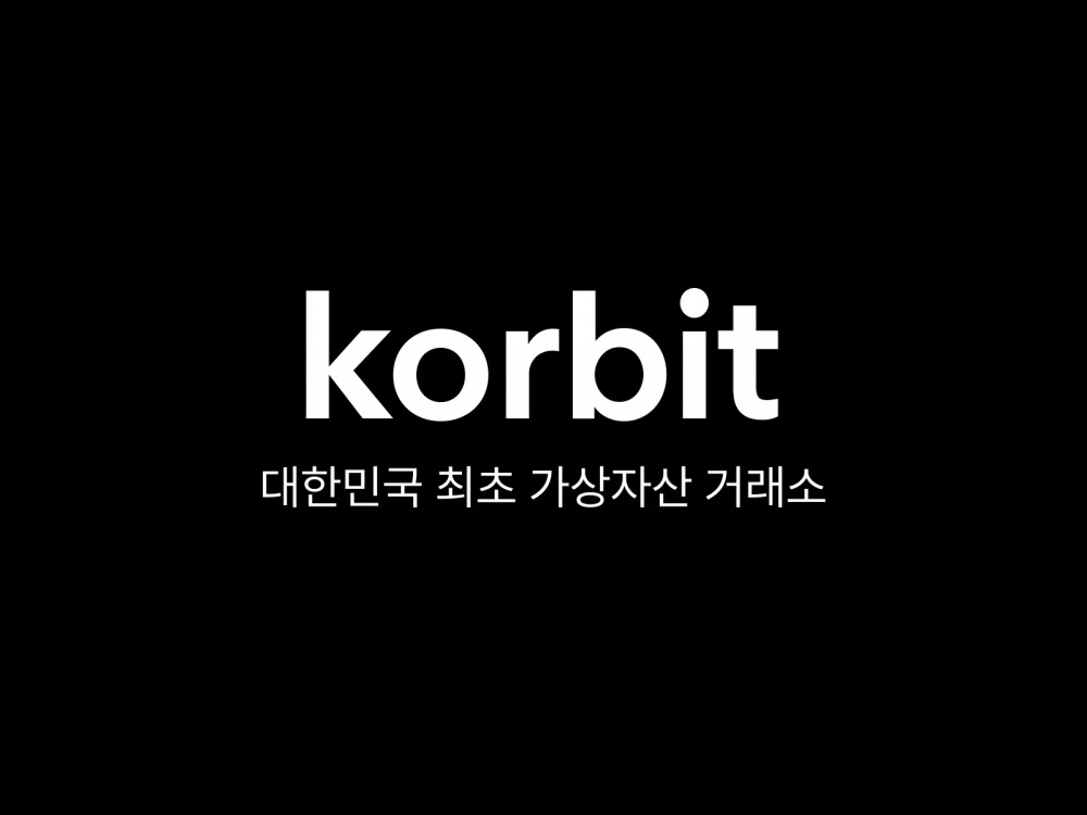코빗, 신한은행과 비영리 법인 가상자산 관리 서비스 시작./사진 = 코빗