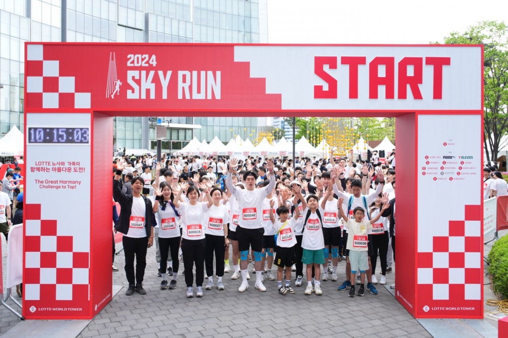 롯데가 오는 19일 '패밀리 스카이런'을 개최한다. /사진제공=롯데