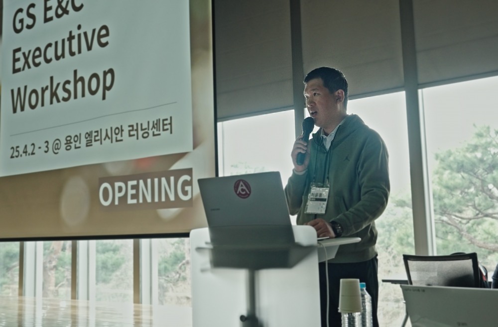 허윤홍 GS건설 대표가 4월초 진행된 임원 워크샵에서 디지털전환의 중요성을 이야기하고 있다./사진제공=GS건설