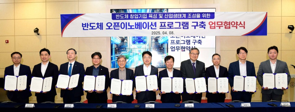 8일 대전 대덕구 한남대학교 56주년 기념관에서 열린 ‘반도체 오픈이노베이션’ 구축 업무협약식에서 임재욱 SK에코플랜트 경영지원센터장(왼쪽 여섯번째)과 참여 기관 관계자들이 기념촬영을 하고 있다. / 사진제공=SK에코플랜트