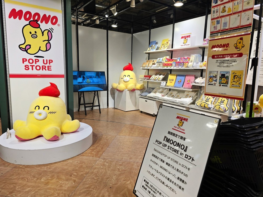 LG유플러스가 회사의 대표 캐릭터인 ‘무너’를 앞세워 글로벌 IP(지식재산권) 사업을 확대하고 있다. 사진은 지난달 오사카 우메다에 위치한 쇼핑몰 ‘로프트(LOFT)’에서 운영된 무너 팝업스토어 현장. / 사진=LG유플러스