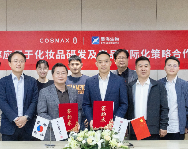 3월 26일 중국 상하이 코스맥스차이나 R&I센터에서 진행된 업무협약식에서 박명삼 코스맥스차이나 R&I센터 연구원장(왼쪽 세번째)과 위홍웨이(于洪巍) 중국 저장대학(浙江大学) 화학공정 및 생물공정연구소 교수 겸 신하이생물과학기술사 대표(오른쪽 두번째), 주웨이밍(朱伟明) 신하이생물과학기술사 공동대표(오른쪽 네번째)가 기념 촬영을 하고 있다. /사진=코스맥스