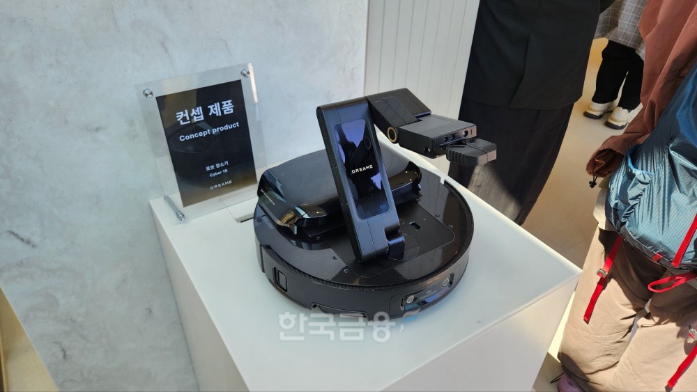 드리미가 11일 나인원한남에 오픈한 한국 첫 플래그십 스토어에 전시 중인 로봇 청소기 컨셉 제품. / 사진=김재훈 기자