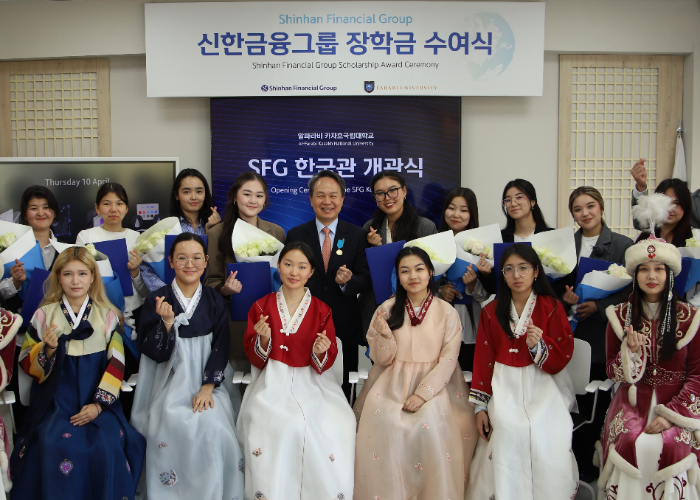 진옥동 신한금융그룹 회장(사진 왼쪽에서 일곱번째)이 수아타이 사빗(Suatay Sabit) 알파라비 카자흐 국립대학교 부총장(사진 왼쪽에서 여섯번째) 및 알파라비 카자흐 국립대학교 장학생들과 함께 기념촬영을 하고 있다. / 사진제공 = 신한금융지주