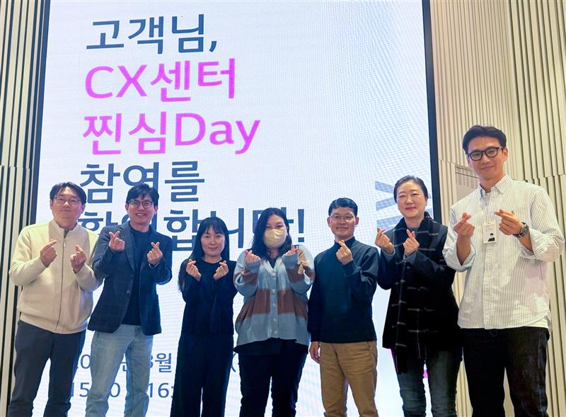 LG유플러스의 ‘찐심데이’가 올해부터 참여한 고객과 지속적으로 소통을 강화하는 ‘찐심크루’로 진화한다. 사진은 서울 용산구 LG유플러스 용산사옥에서 김새라 전무(오른쪽 두번째)가 ‘찐심데이’에 참여한 고객들과 기념 촬영하는 모습. / 사진=LG유플러스