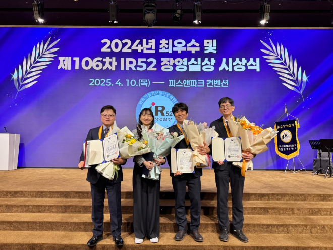 IR52 장영실상 수상 후 사진촬영 중인 차경일 본부장(왼쪽부터), 이경 팀장, 신상민 팀장, 강길부 팀장. /사진=GC녹십자