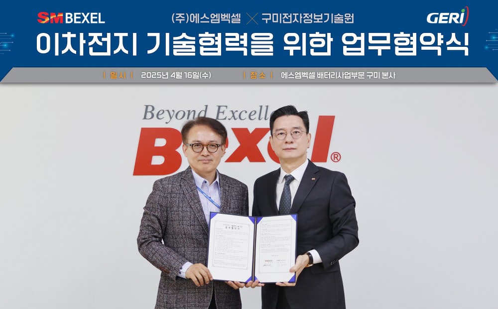 최세환 SM벡셀 배터리사업부문 대표이사(오른쪽)와 문추연 구미전자정보기술원 원장이 SM벡셀 본사에서 2차전지 기술협력을 위한 업무협약 체결 후 기념촬영을 하는 모습./사진제공=SM그룹