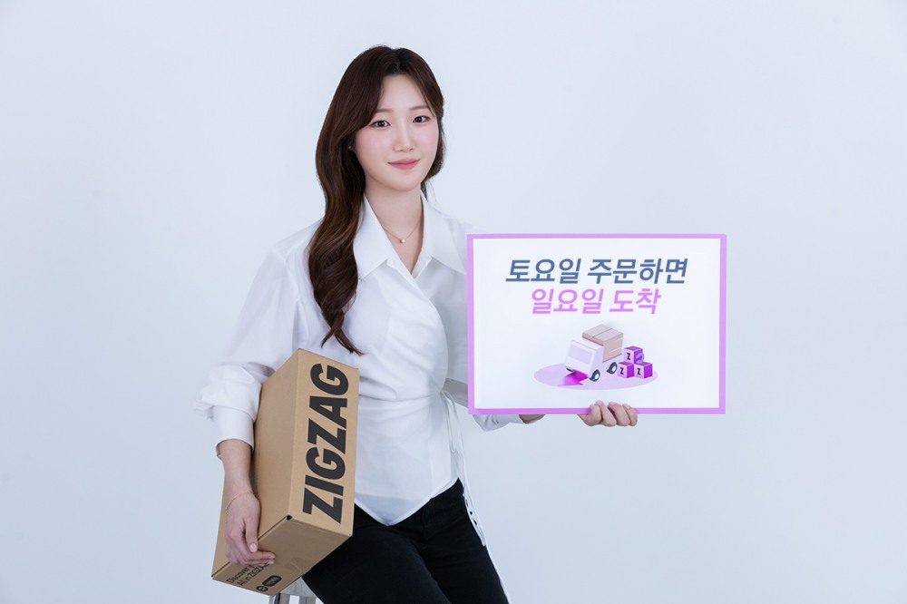 지그재그가 주 7일 배송을 전개한다. /사진제공=지그재그