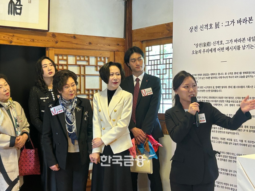 '상전 신격호展'의 설명을 듣고 있는 신영자 의장과 장혜선 이사장. /사진=박슬기 기자