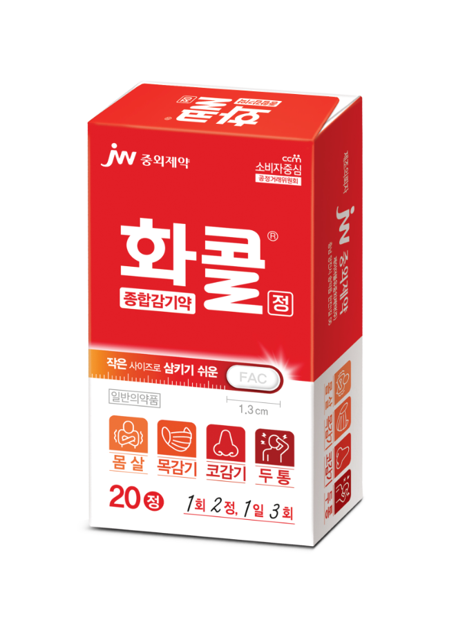 JW중외제약 '화콜 정'. /사진=JW중외제약