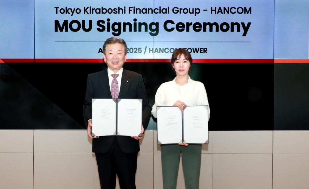경기도 성남시 한컴타워에서 (오른쪽) 김연수 한컴 대표이사, (왼쪽) 와타나베 히사노부 키라보시 파이낸셜 그룹 대표 겸 은행장이 업무협약을 체결하고 기념사진을 촬영하고 있다. / 사진=한컴