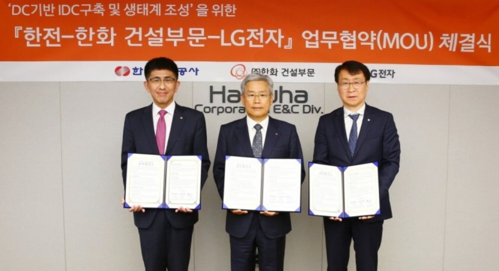 김승모 한화 건설부문 대표이사(왼쪽)와 김동철 한국전력 사장(가운데), 이재성 LG전자 ES사업본부장이 지난 24일 'DC 기반 데이터센터 구축 및 생태계 조성을 위한 업무협약'을 체결하고 기념사진을 촬영하고 있다. / 사진제공=한화 건설부문