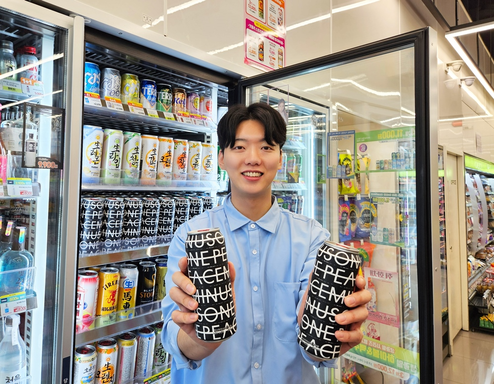 CU가 GD와 디자인한 피스마이너스원 하이볼을 출시한다. /사진제공=BGF리테일