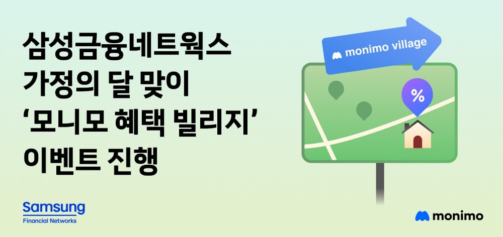 사진제공=삼성카드