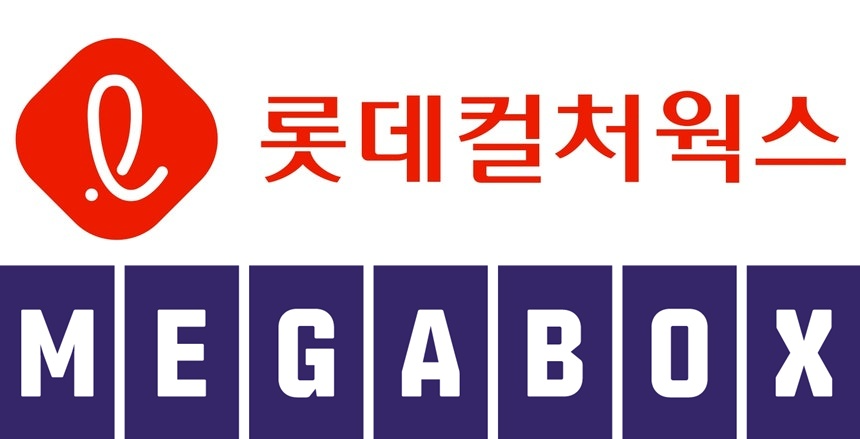 롯데컬처웍스와 메가박스가 합병한다. /사진=롯데컬처웍스, 메가박스 CI