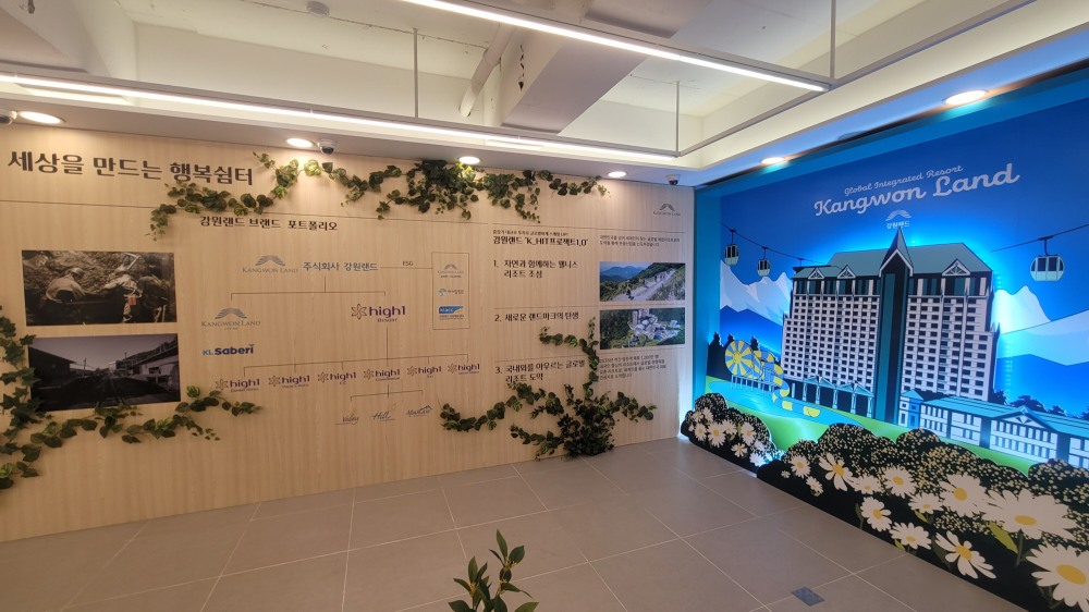 팝업스토어 2층은 강원랜드, 하이원리조트에 대한 정보가 담겨있다./사진=주현태 기자