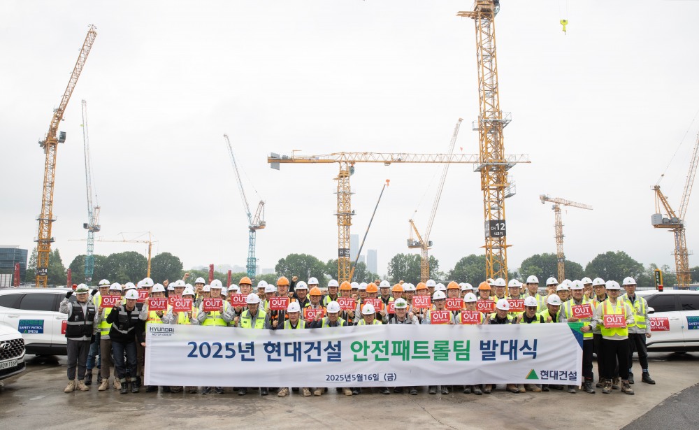 365안전패트롤팀 발대식./사진제공=현대건설