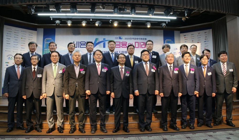 Kim Bong-kook, CEO of Korea Financial Times; Yoon Han-hong, Chair of the National Assembly’s Political Affairs Committee; Hong Seong-guk, Supreme Council Member of the Democratic Party of Korea; Kim Byeong-hwan, Chairman of the Financial Services Commission; Cho Yong-byeong, Chairman of the Korea Federation of Banks; and others pose for a photo at the '2025 Korea Financial Future Forum' held on the 20th(Tuesday).