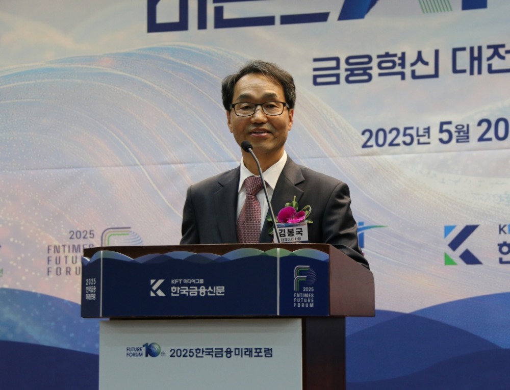 Kim Bong-kook, CEO of Korea Financial Times