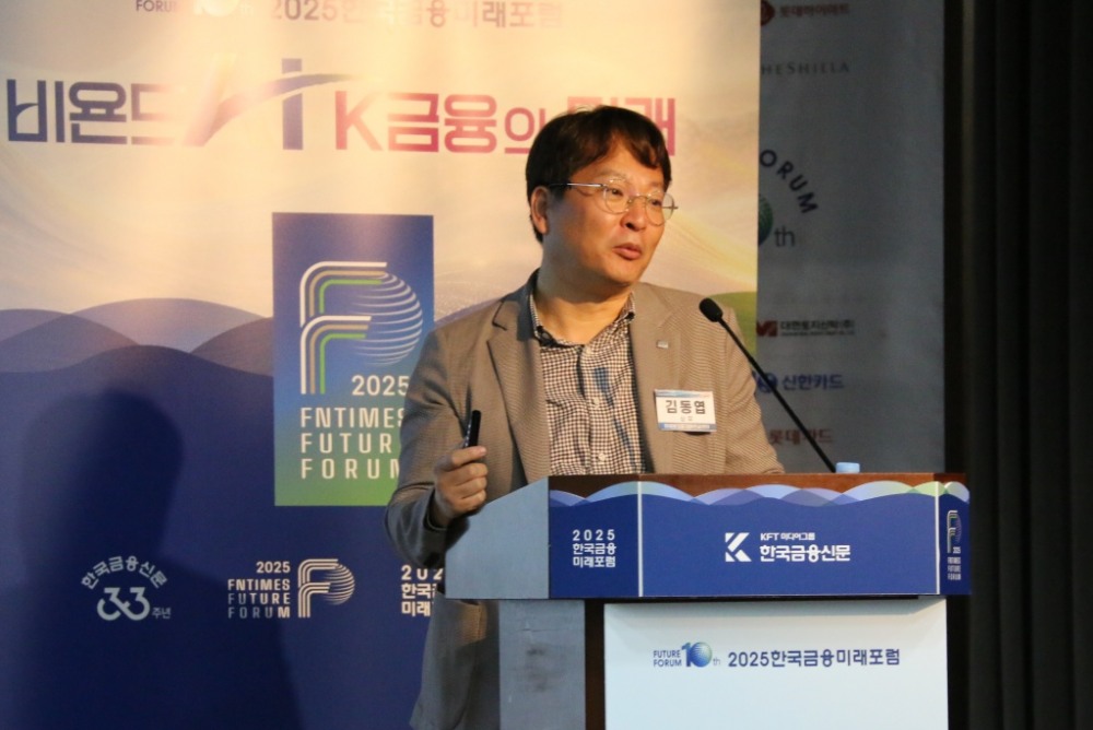 Kim Dong-yeop, Executive Director of Mirae Asset Investment and Pension Center