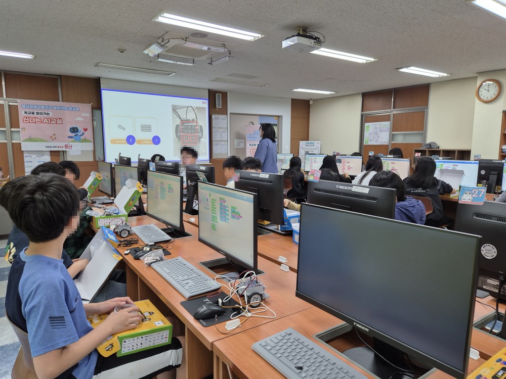 서빙고초등학교에서 신나는 AI교실 수업을 진행되고 있다./사진제공=용산구
