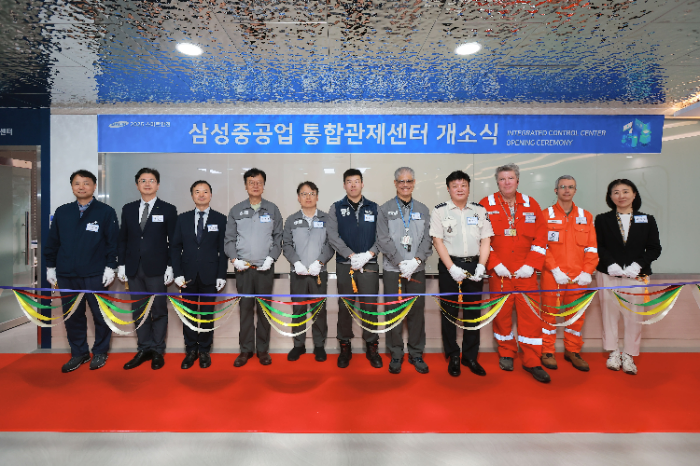23일 열린 삼성중공업 통합관제센터 개소식에서 최성안 삼성중공업 대표이사(왼쪽 네번째)와 유관부처 관계자들이 기념 촬영을 하고 있다. /사진제공=삼성중공업