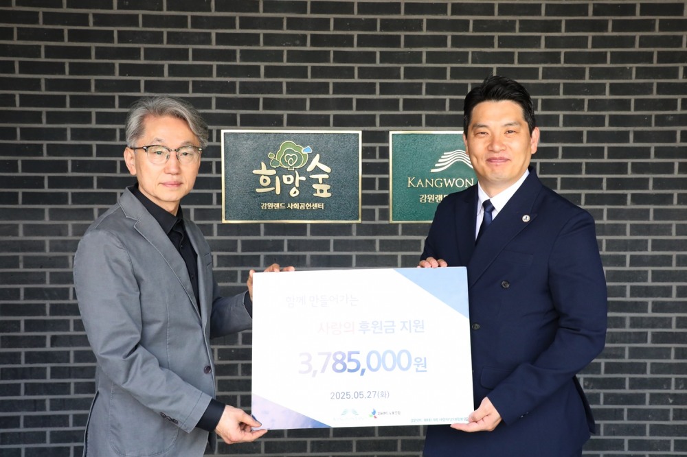 강원랜드 임우혁 노동조합 위원장(오른쪽)과 김익래 강원랜드 사회공헌재단 강원랜드 이사장이 기념촬영을 하는 모습./사진제공=강원랜드