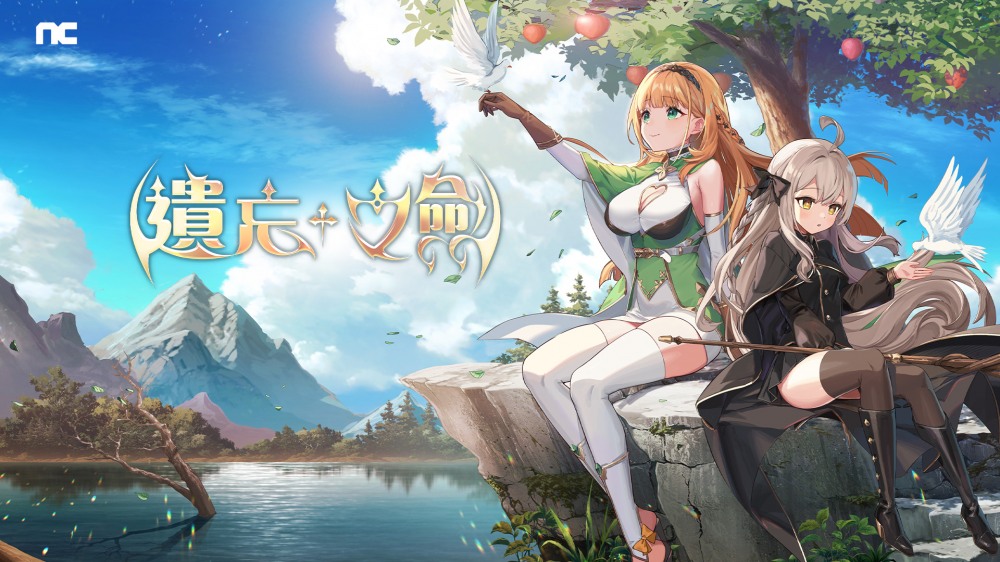 사진=엔씨소프트