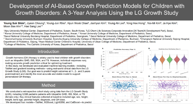 LG화학 키 성장 예측 AI 모델 발표 포스터. /사진=LG화학
