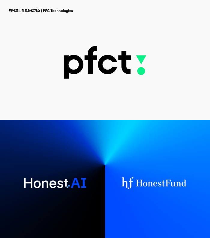 ▲피에프씨테크놀로지스 로고(상단)와 어니스트AI 및 어니스트펀드 로고(하단)/사진 제공 = 각 사