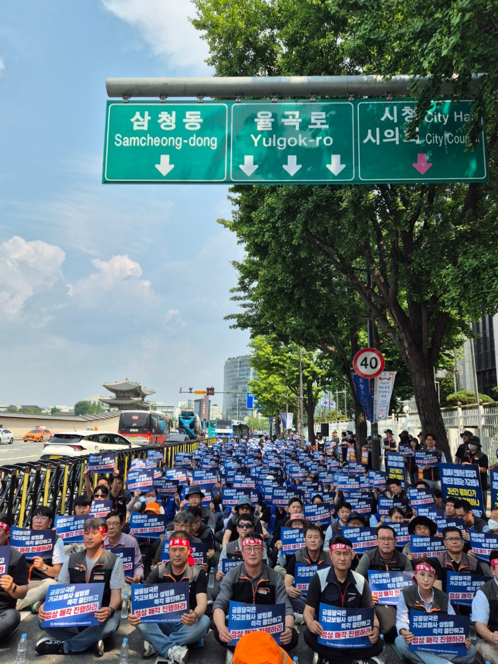 사무금융노조 소속 엠지손해보험노동조합이 29일 금융위원회 앞에서 'MG손해보험 전 직원 총파업 선포 결의대회'를 열었다. 사진=강은영 기자