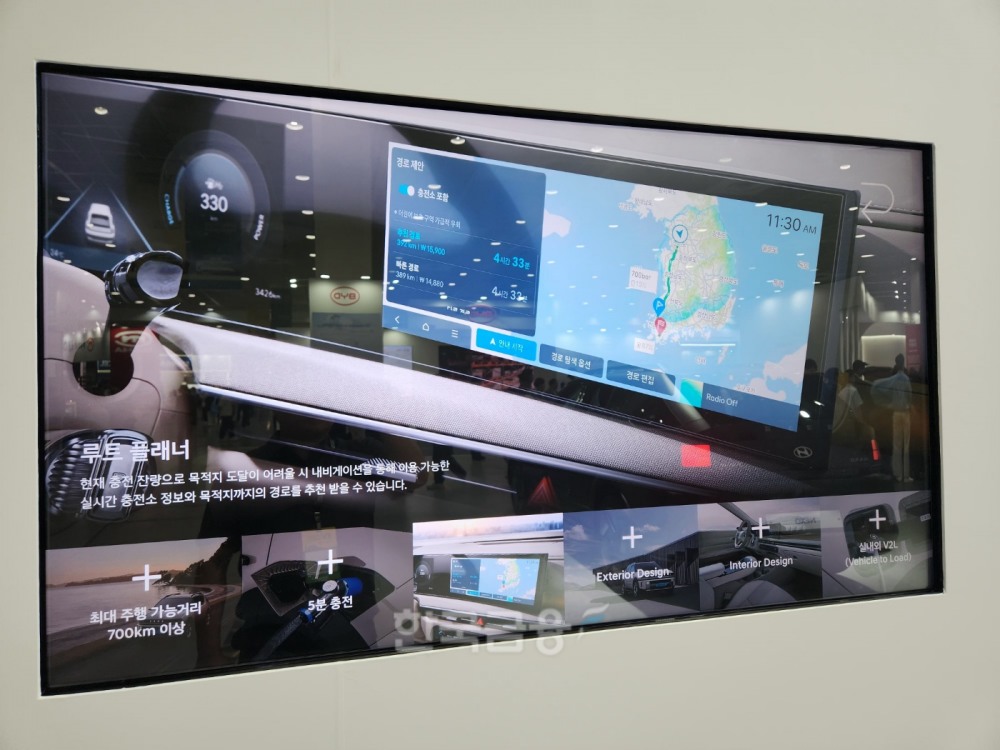 디 올 뉴 넥쏘에 적용된 '루트 플레서' 시스템. / 사진=김재훈 기자