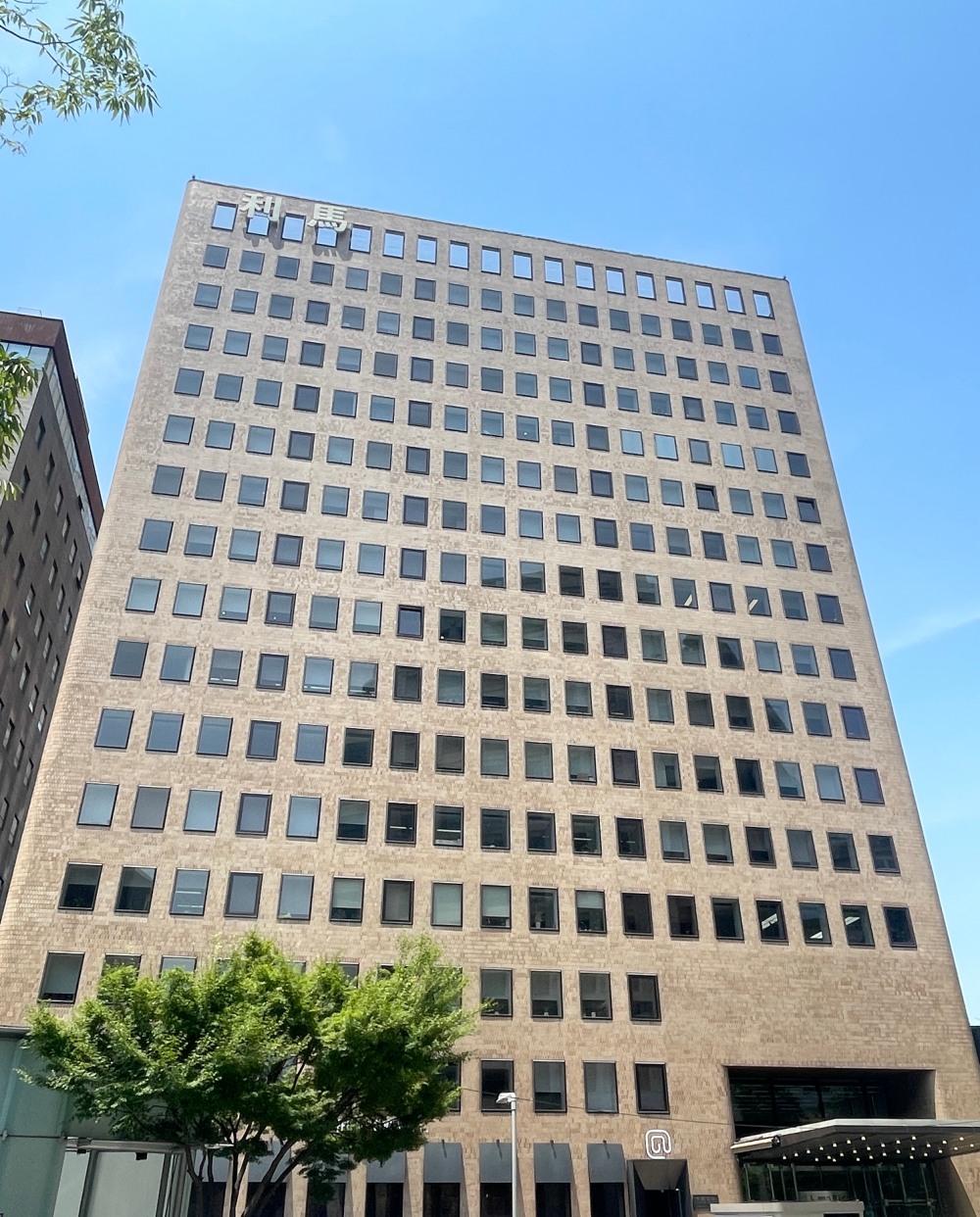 삼표그룹 본사 빌딩 전경. /사진제공=삼표그룹