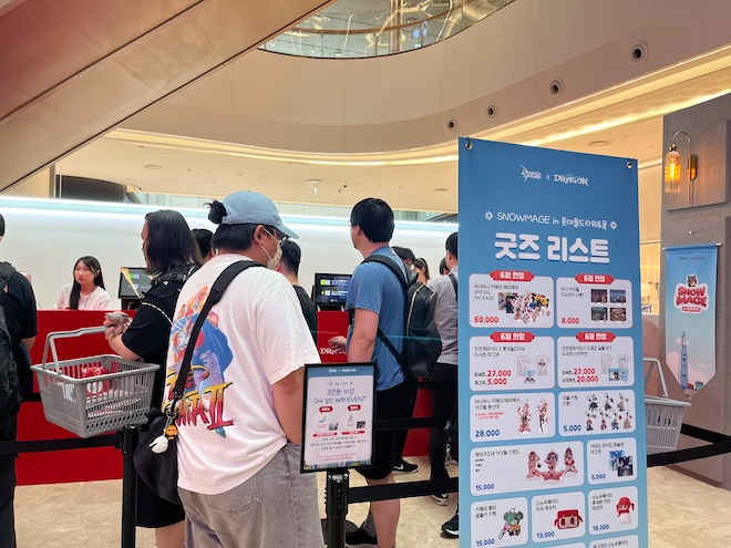넥슨이 13일 ‘던전앤파이터(이하 던파)’ 공식 팝업스토어 ‘스노우메이지 in 롯데월드타워·몰’을 오픈했다. 사진은 굿즈 판매 코너. / 사진=정채윤 기자