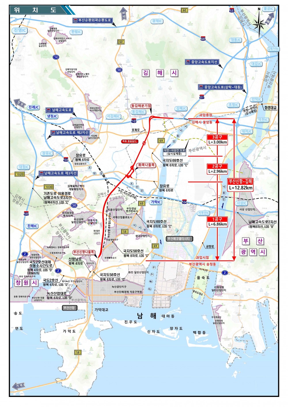 부산신항~김해간 고속국도 건설공사 위치도./사진제공=동부건설