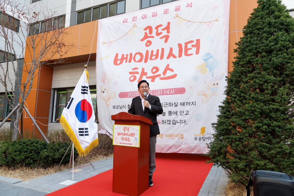 박강수 마포구청장이 공덕 베이비시터 하우스 개소식에서 인사말을 하는 모습./사진제공=마포구