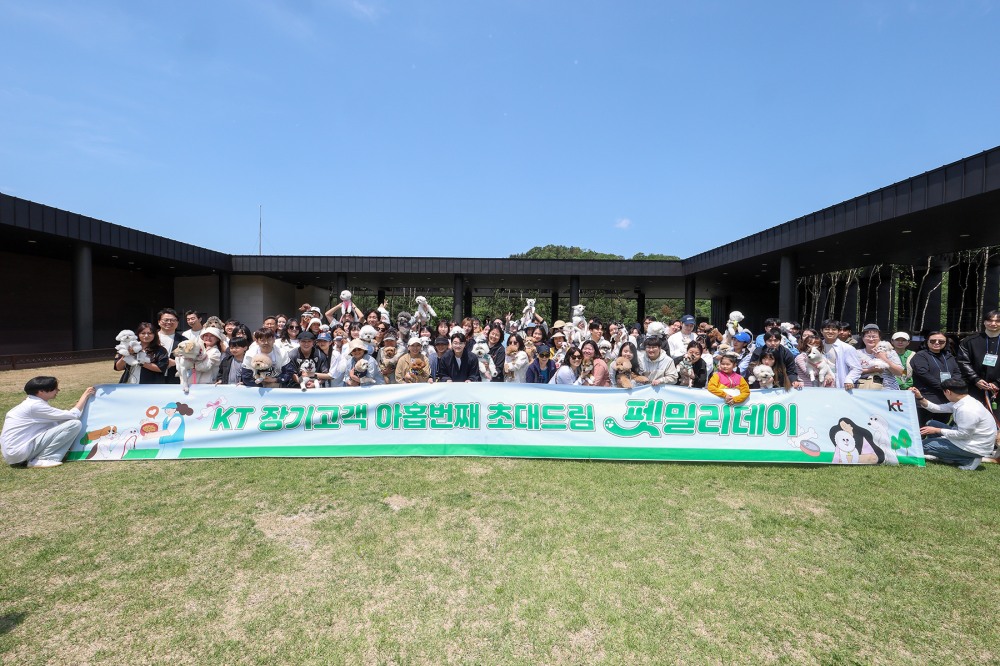 KT ‘팻밀리데이’에 참여한 고객들과 반려견들이 단체 사진을 촬영하고 있다. / 사진=KT