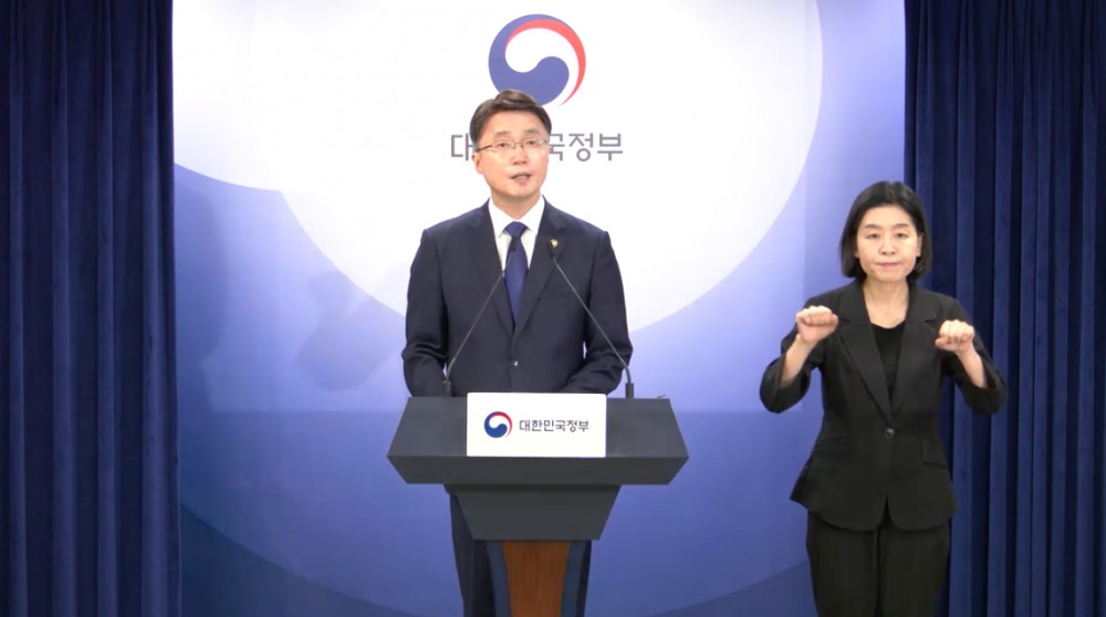 4일 오후 과학기술정보통신부가 구성한 민관합동조사단은 이날 정부서울청사에서 SKT 침해사고 민관합동조사단 조사결과 발표 브리핑을 통해 “SKT는 유심 보호를 위한 주의 의무를 다하지 않아 이번 침해사고에 과실이 있고 이용자에게 안전한 통신 서비스를 제공해야 할 사업자 의무를 다하지 못한 것으로 판단한다”며 “위약금 면제 규정이 적용 가능하다고 판단한다”고 밝혔다. / 사진=e브리핑 캡처