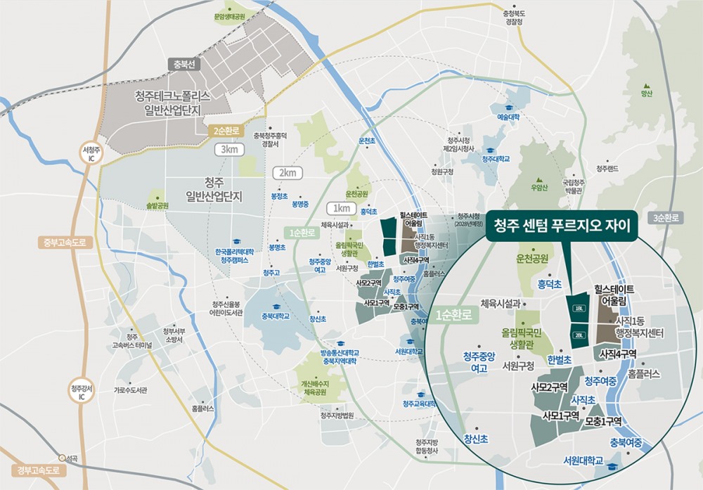 청주 센텀 푸르지오 자이 지역도./사진제공=대우건설, GS건설 컨소