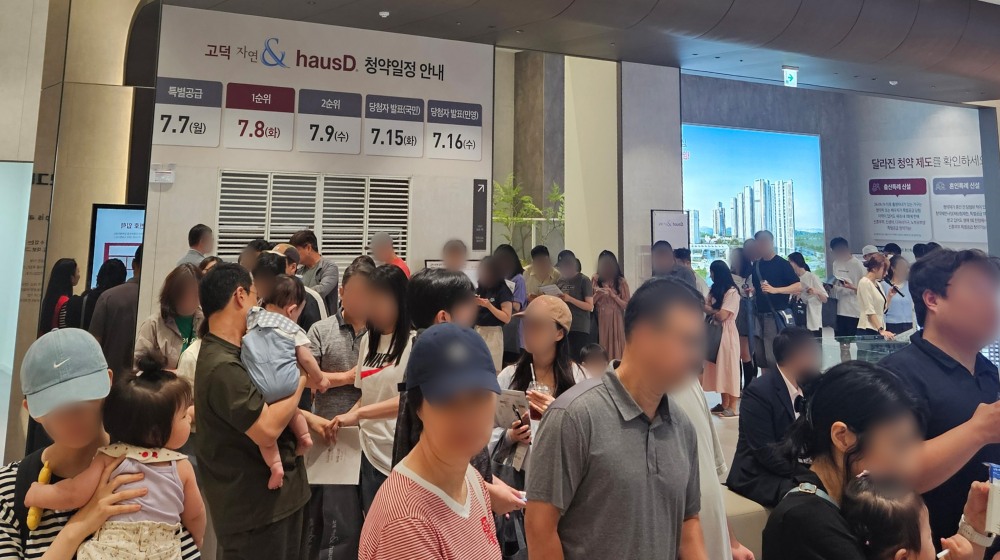 ‘고덕 자연앤 하우스디(자연& hausD)’ 견본주택 현장 모습. /사진제공=대보건설