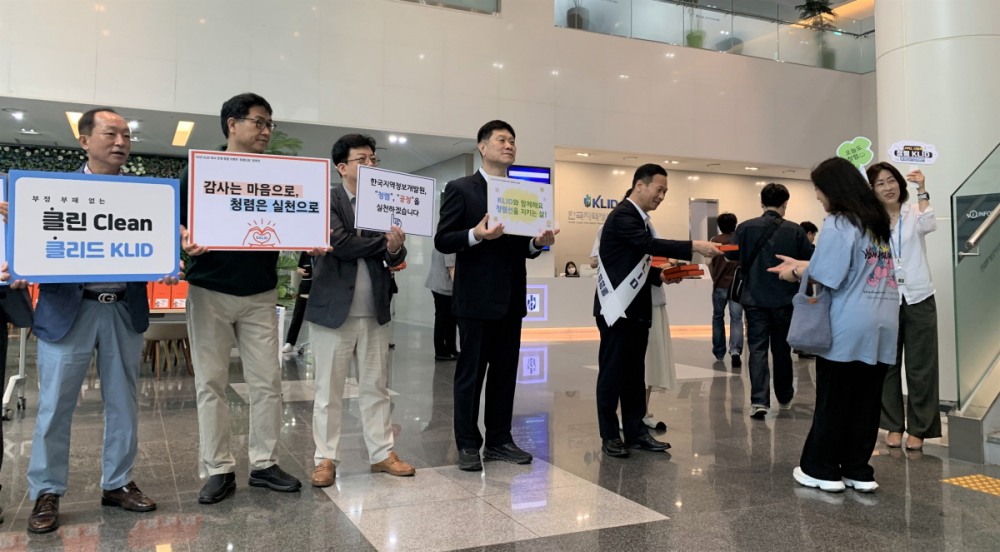 박덕수 한국지역정보개발원장이 출근하는 직원에게 청렴 문구가 담긴 홍보물을 나눠주는 모습./사진제공=한국지역정보개발원