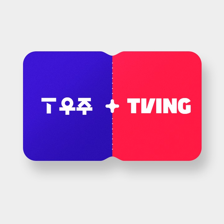 SK텔레콤은 오는 15일 티빙 구독 서비스를 공식 출시한다고 9일 밝혔다. 이로써 SKT는 국내외 주요 온라인 동영상 서비스(OTT)를 모두 아우르는 구독 상품 라인업을 완성했다. / 사진=SKT