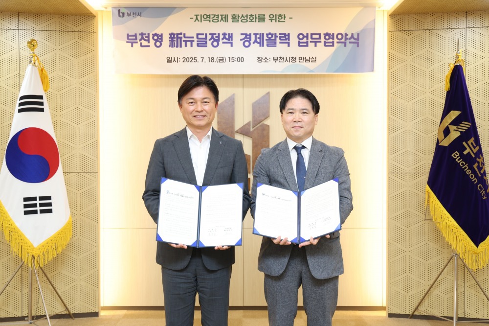 김성근 DL이앤씨 국내발전사업담당(오른쪽)과 조용익 부천시장이 부천형 신뉴딜 정책 경제활력 업무협약을 체결하고 기념촬영을 하는 모습./사진제공=DL이앤씨