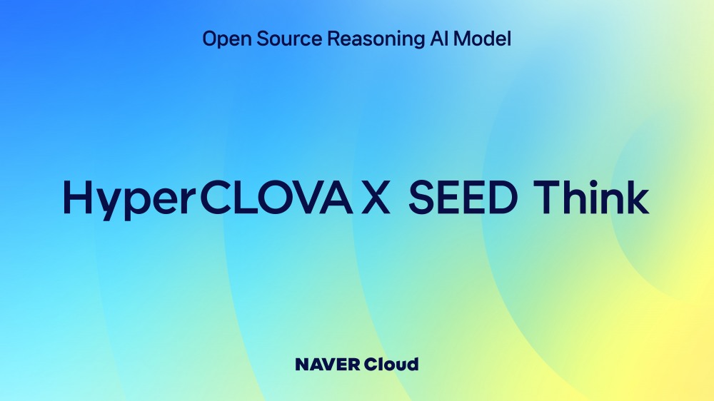네이버클라우는 독자 기술을 활용해 개발한 경량화 추론 모델 ‘하이퍼클로바X 시드 14B 씽크’를 상업용으로 이용할 수 있는 무료 오픈소스로 공개했다고 22일 밝혔다. / 사진=네이버클라우드