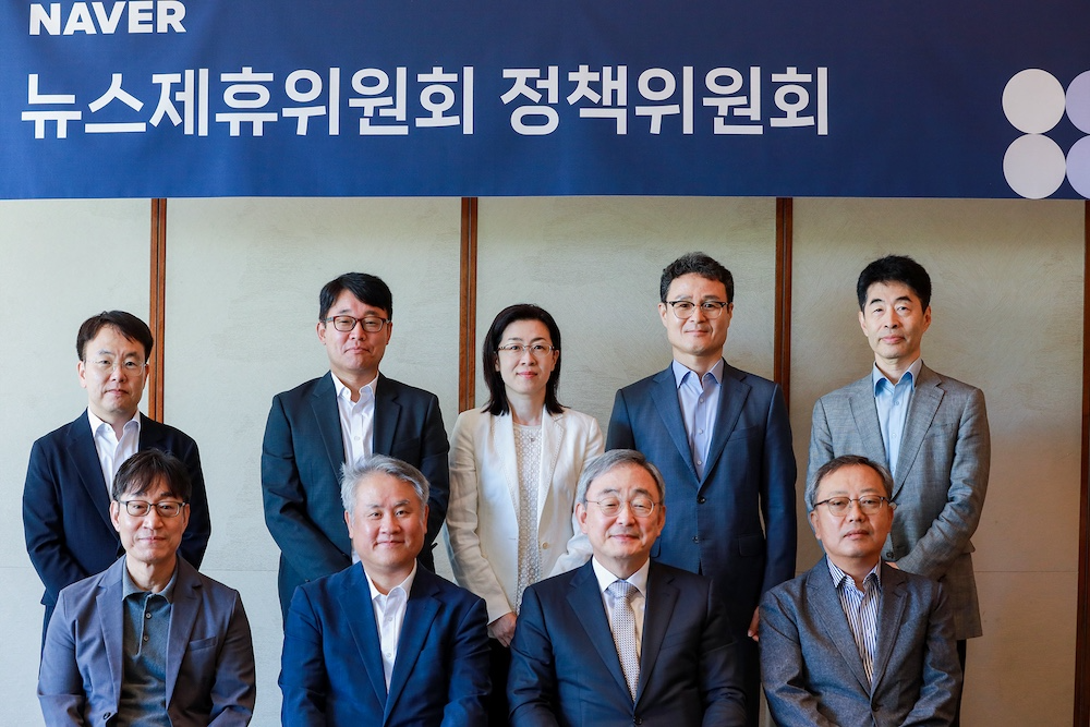 (윗줄 왼쪽부터) 김진형 법무법인 율립 변호사, 홍성철 경기대 미디어영상학과 교수, 박아란 고려대 미디어대학 교수, 윤태호 법무법인 태평양 변호사, 김현준 전 연합뉴스 비즈·글로벌 상무, (아랫줄 왼쪽부터) 황용석 건국대 미디어커뮤니케이션학과 교수, 정경오 법무법인 린 변호사, 최성준 법무법인 김장리 대표변호사(정책위원장), 양승욱 전 전자신문 대표. / 사진=네이버