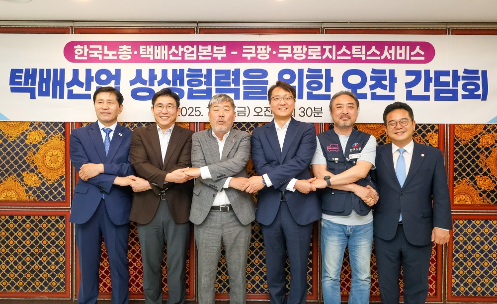 사진 왼쪽부터 더불어민주당 이학영 의원(국회부의장), 홍용준 쿠팡로지스틱스서비스(CLS) 대표, 김동명 한국노총 위원장, 박대준 쿠팡 대표, 김사성 한국노총 택배산업본부 위원장, 더불어민주당 민병덕 의원(을지로위원회 위원장) /사진제공=쿠팡